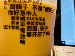 -放哈·甜醅子奶茶创造者(正宁路店)