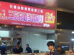 -记忆串城·东北烧烤·小龙虾·大型团建(南油店)