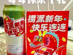 莓莓抹茶牛乳-海底捞火锅(高新活力汇店)