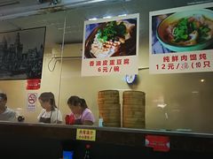 -食惠里小笼包面馆(越秀店)