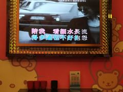 -星乐汇量贩式KTV(中冶祥腾城市广场店)