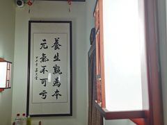 -炎钬堂亚健康管理(白银路店)