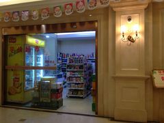 -维也纳国际酒店·上海虹桥火车站国家会展中心店