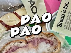 -PAOPAO Bakery&Café(港汇店)