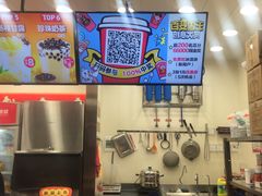 -蜜雪冰城·冰淇淋与茶(福大店)