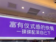 -过桥缘·过桥米线(北京望京万象汇店)