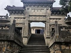 -紫金山天文台