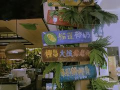 -大头椰·椰子鸡火锅(南宁万象城店)