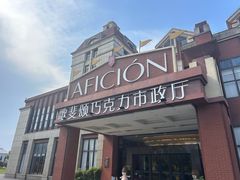 -歌斐颂巧克力小镇