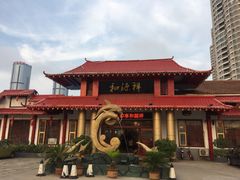 -和源祥·日照菜扛把子(万平口一店)