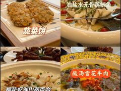-枫盈轩中餐厅(枫丹白鹭酒店)