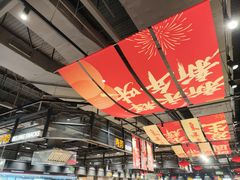 -永辉超市(鲁谷店)