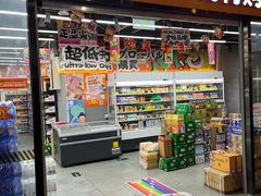 -嗨特购HitGoo(西站食宝街店)