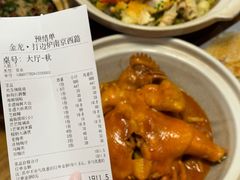 -金龙·打边炉(南京西路店)