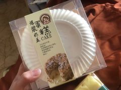-童话味蕾千层榴莲蛋糕店(西安路店)