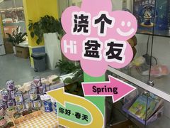 -贝乐少儿英语·全外教(滨江中心)