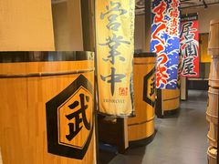 -千代武日本料理(爱建店)