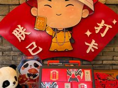 -稻香村(文殊院旗舰店)