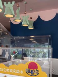 -奈尔宝家庭中心·亲子餐厅(前滩店)