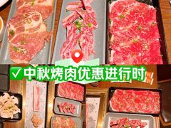 -新石器烤肉(中房金谊广场店)