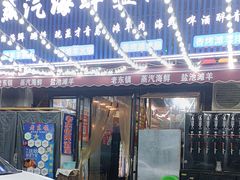 -老东镇啤酒屋海鲜加工·蒸汽海鲜·海鲜烧烤(台东店)