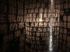 -成都失恋馆