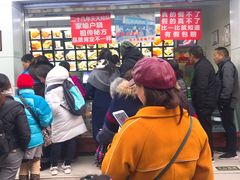 -宫廷糕点铺
