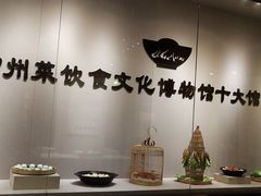 -柳州菜饮食文化博物馆