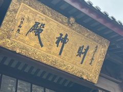 -句容茅山景区