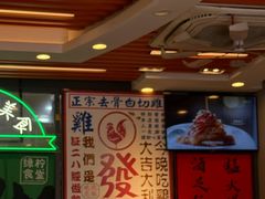 -绿柠食堂(北外滩店)