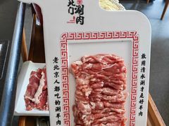 -北门涮肉·铜锅涮肉(南锣鼓巷店)