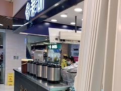 自助取餐区-茉沏(光启城店)