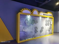 -苏州青少年科技馆