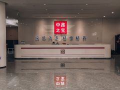 -中鑫之宝(金水路店)