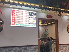 -盛德利食府 天津菜(河西店)