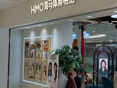-海马体照相馆(北京apm店)
