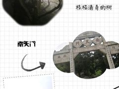 -南岳衡山风景名胜区