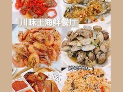 -南海渔家•海鲜•正宗海南菜(海棠湾店)