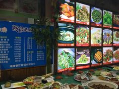 -旺角小渔村(幸福中路店)