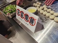 -杭州花家山庄