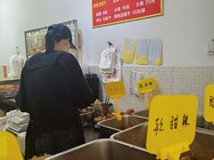 -518豆腐干(总店)