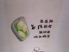 -正南齐北·老街糯米团(洪崖洞店)
