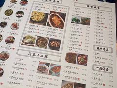 -绿茶餐厅(王府井永宁门店)