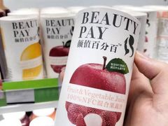 -today便利店(汉街店)