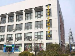 -青岛市体育产业发展中心全民健身中心