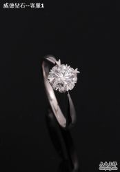 -威德钻石-克拉钻大本营(南京东路店)