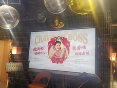 -袁老大龙虾(石鼓路总店)