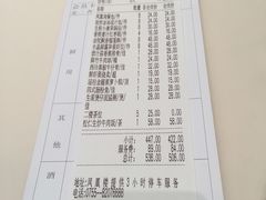 -凤凰楼酒家·粤宴点心(华强北店)