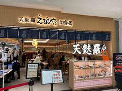 -爱蝦乃家(金虹桥店)