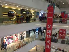 -万达广场(扬州邗江店)